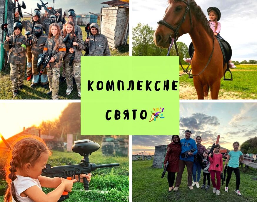 Комплексне святкування Дня Народження в клубі “Отаман”: чому варто спробувати?